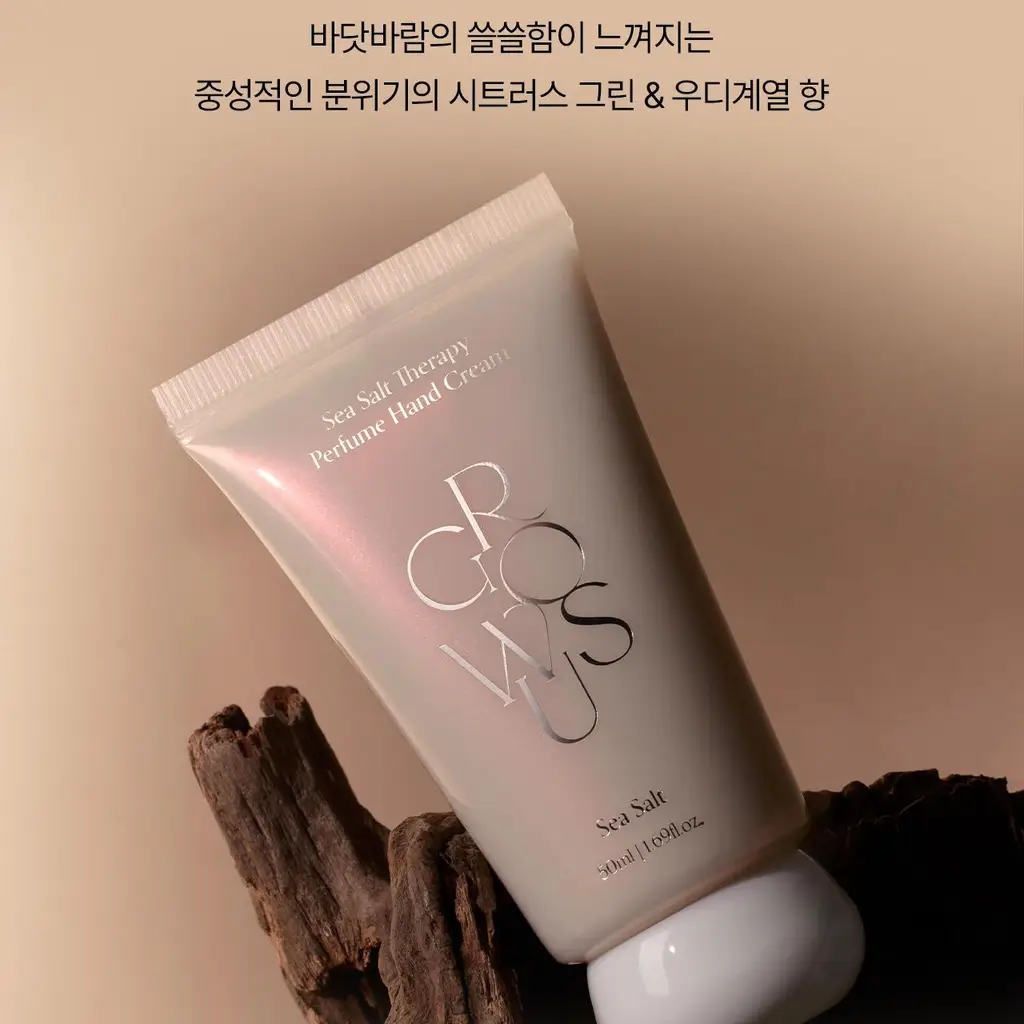 [리뉴얼/향지속력UP] 그로우어스 퍼퓸 핸드크림 50ml 상세페이지 12